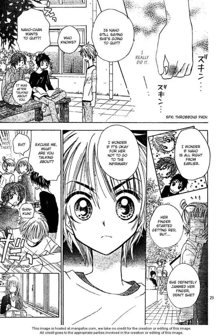 Jippu Jippu Byuun Chapter 1 30